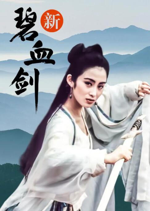 《少女弹珠汽水在线观看》
