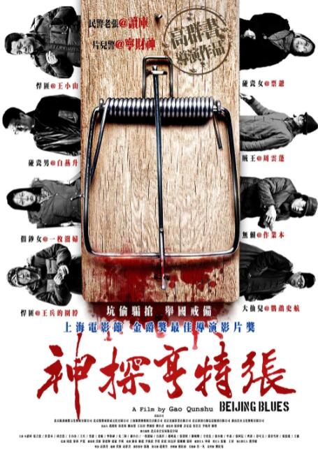 《前辈的女朋友》剧照