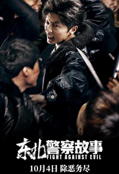 《搭错车 2004》剧照